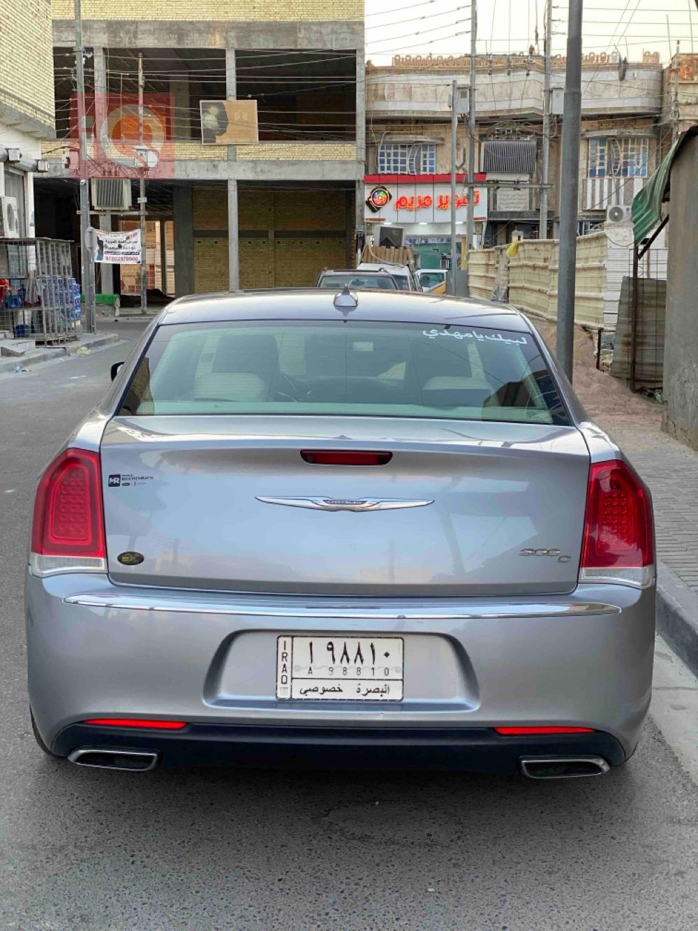 Chrysler 300